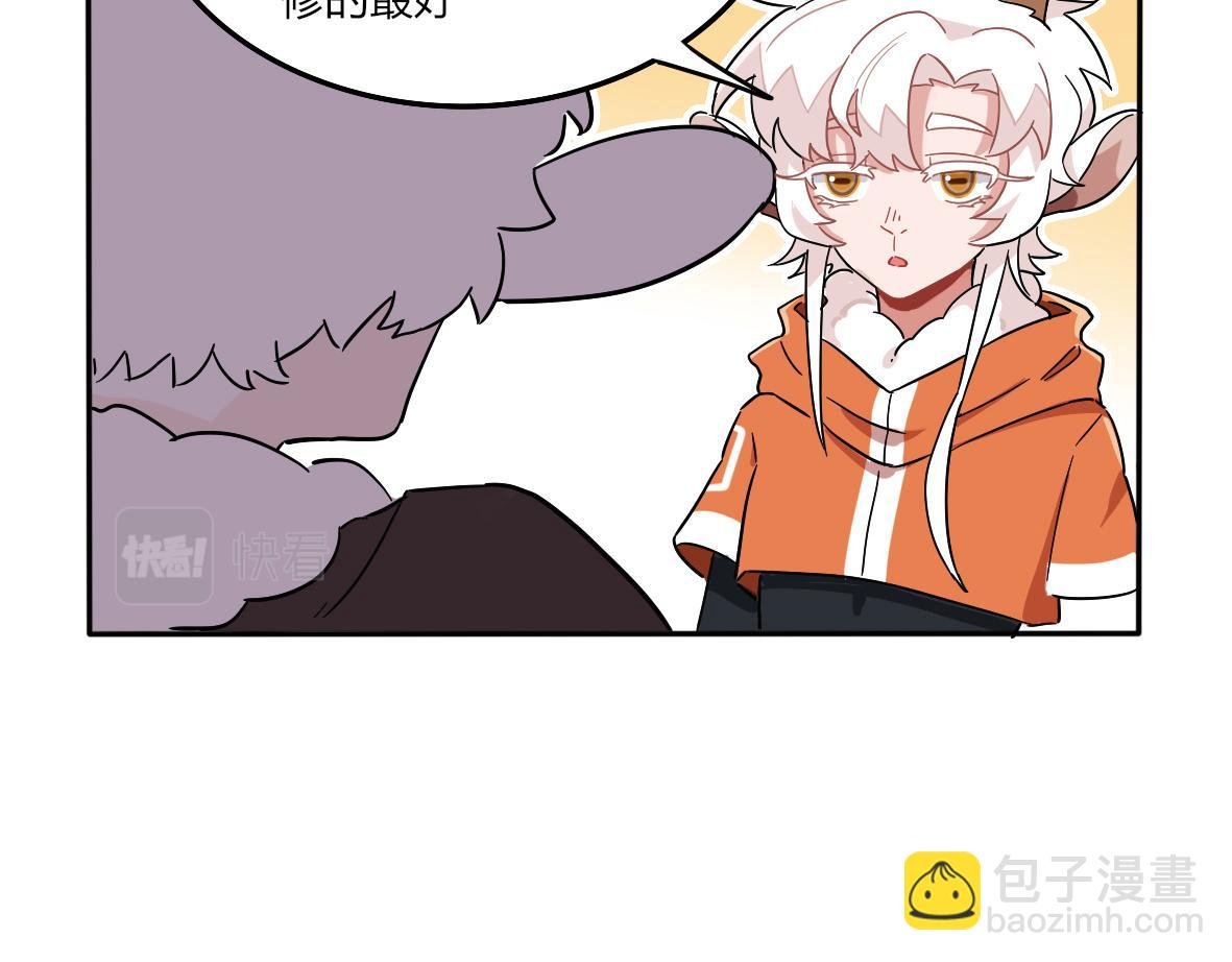 第06话 出发！去乌沛