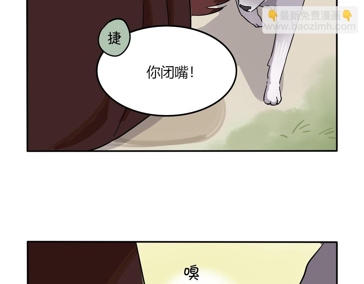 第06话 出发！去乌沛