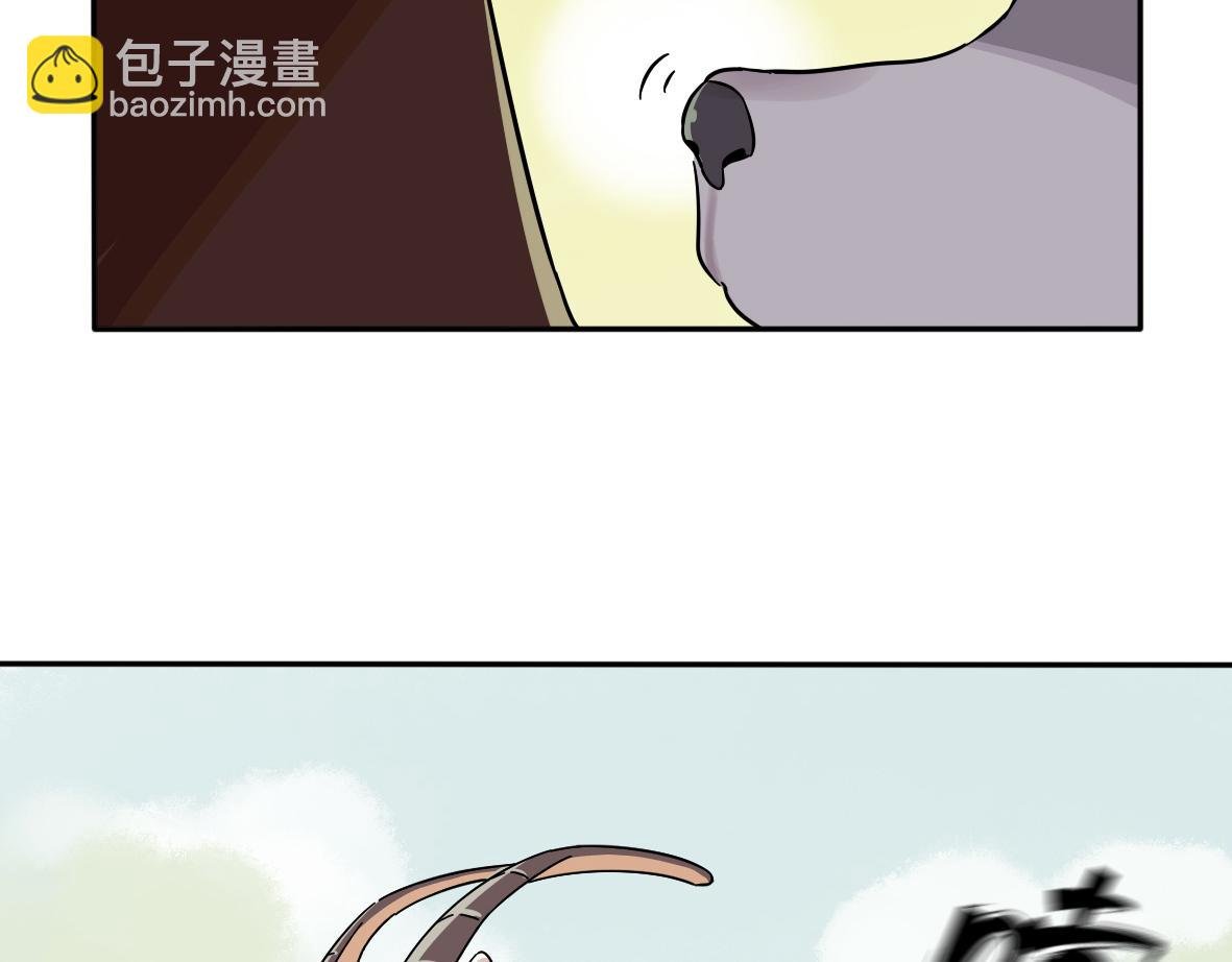 第06话 出发！去乌沛