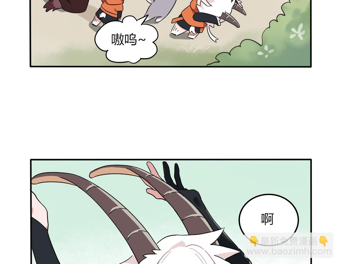 第06话 出发！去乌沛