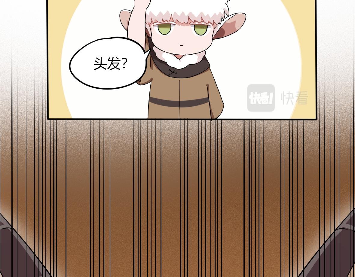 第06话 出发！去乌沛