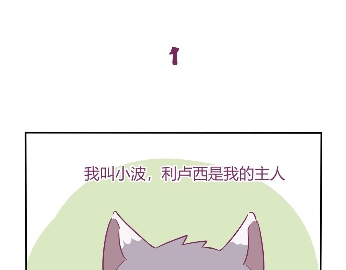 番外 1