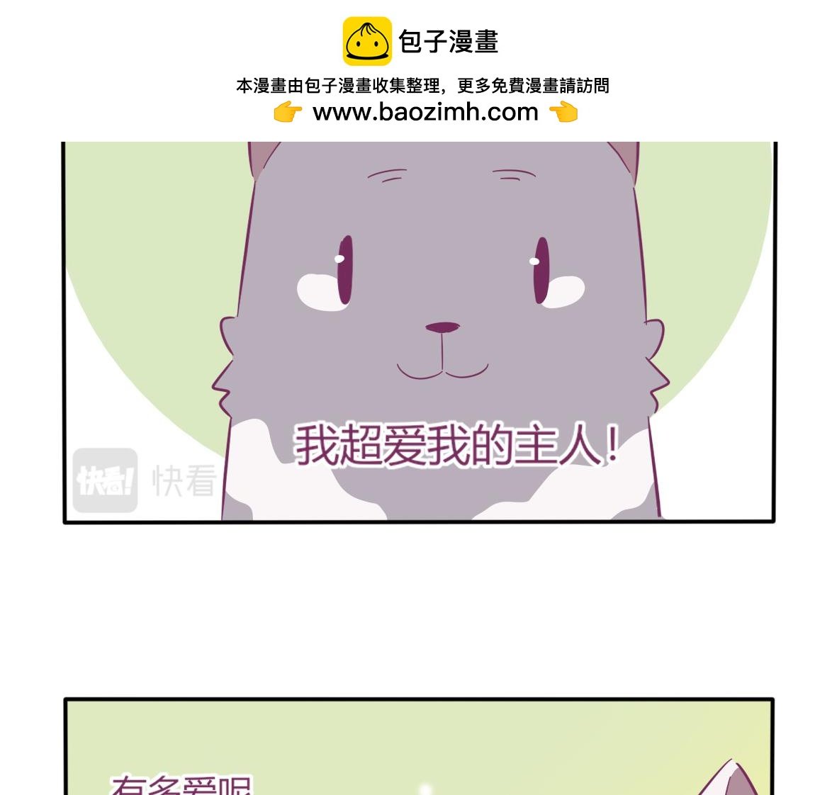 番外 1