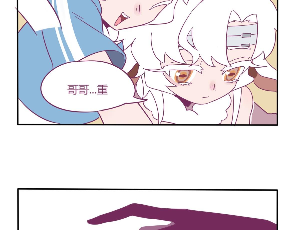 番外 1