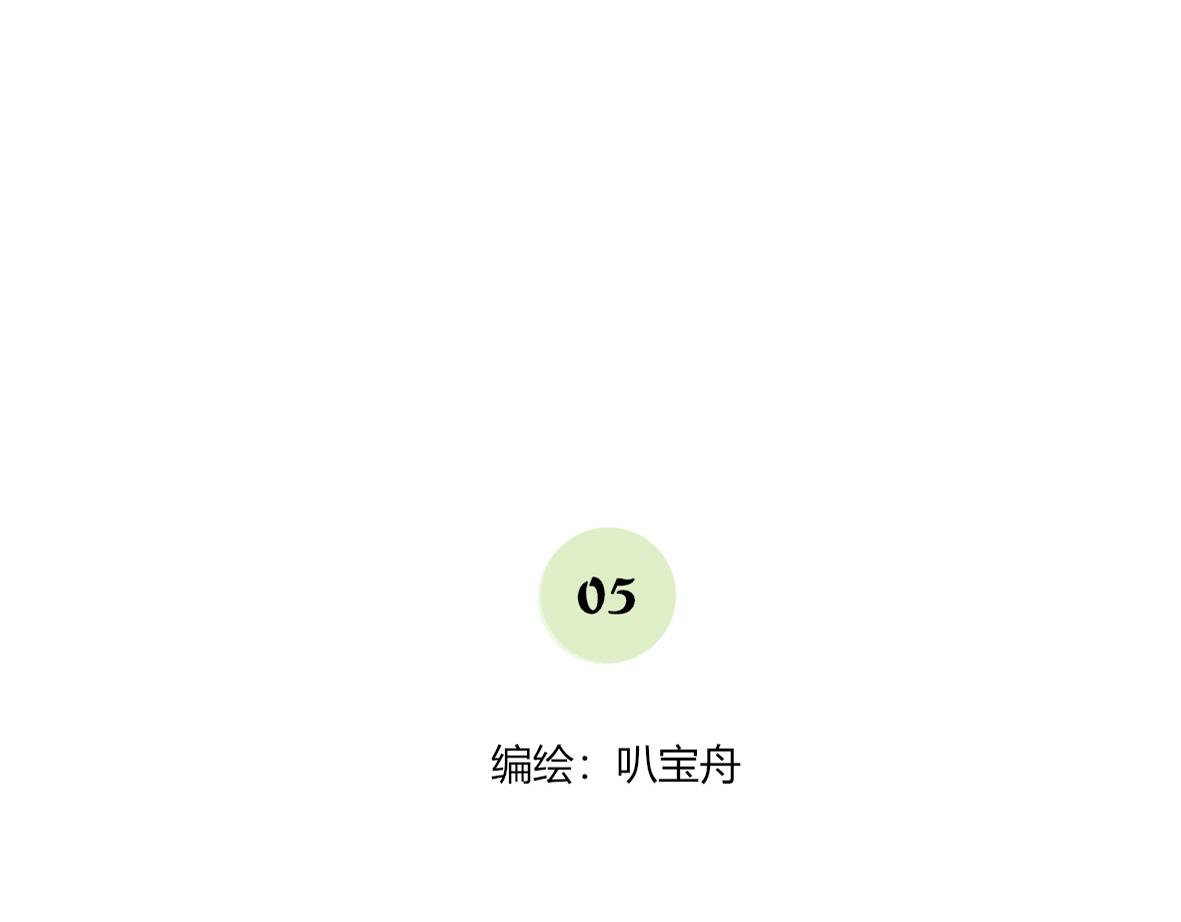 第05话 比赛是狗赢了