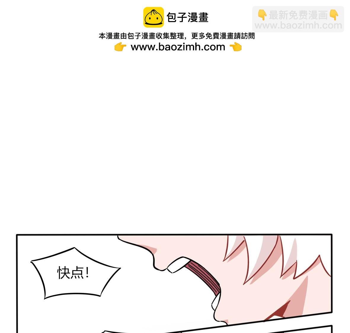 第05话 比赛是狗赢了