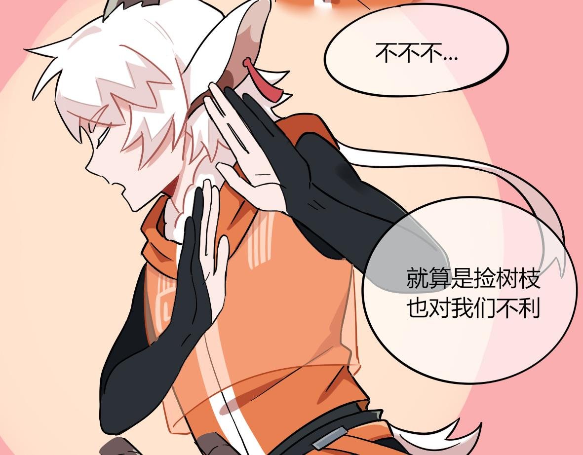 第05话 比赛是狗赢了