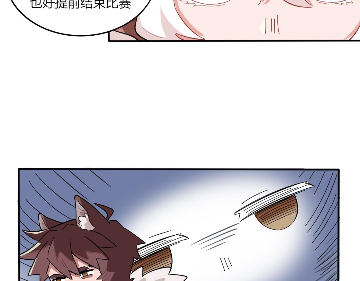 第05话 比赛是狗赢了