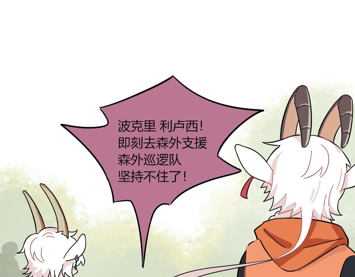 第05话 比赛是狗赢了