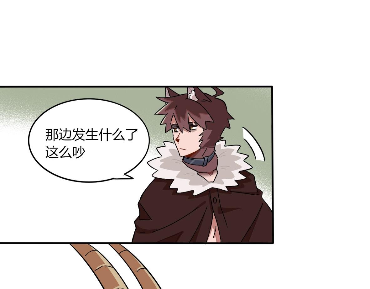 第05话 比赛是狗赢了