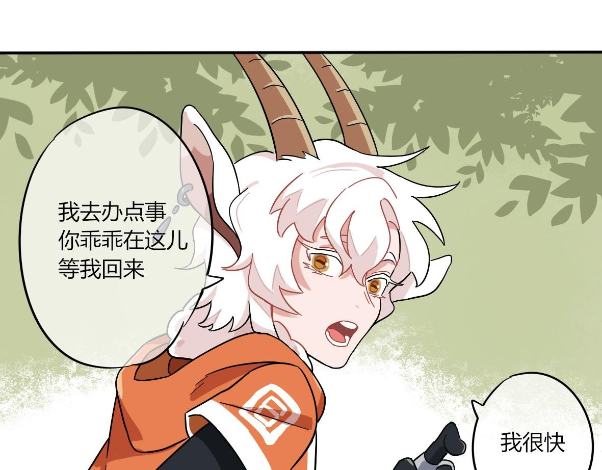 第05话 比赛是狗赢了