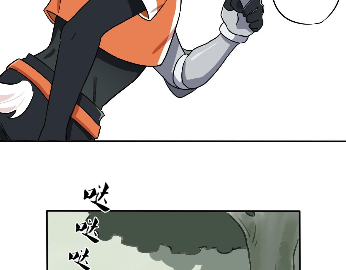 第05话 比赛是狗赢了