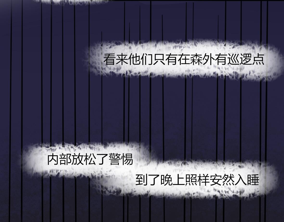 第04话 特别的狗