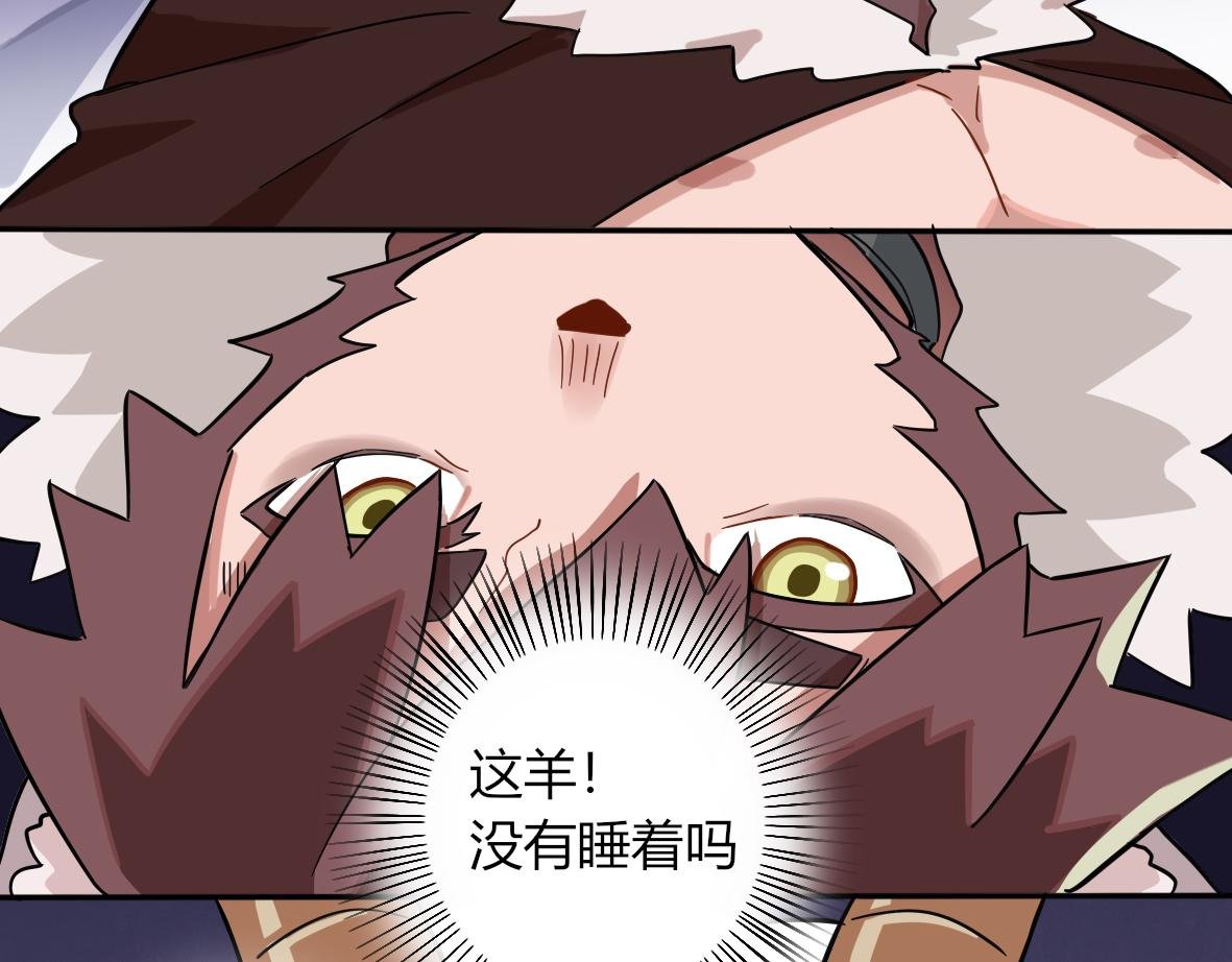第04话 特别的狗