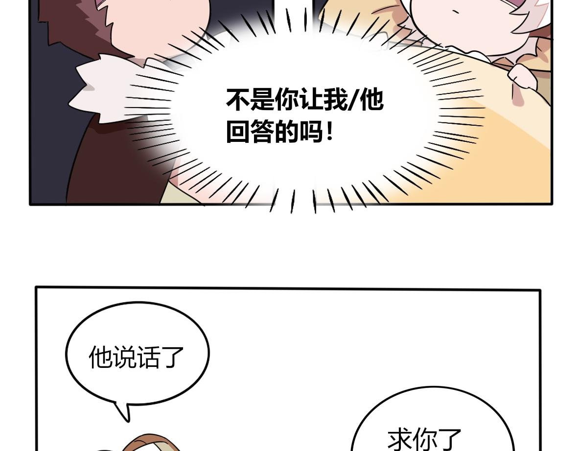 第04话 特别的狗
