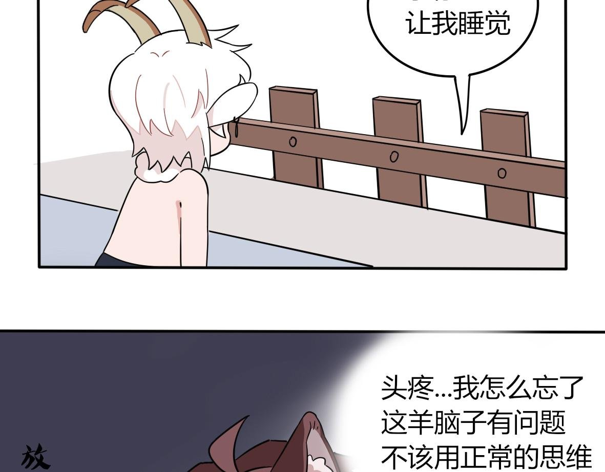 第04话 特别的狗