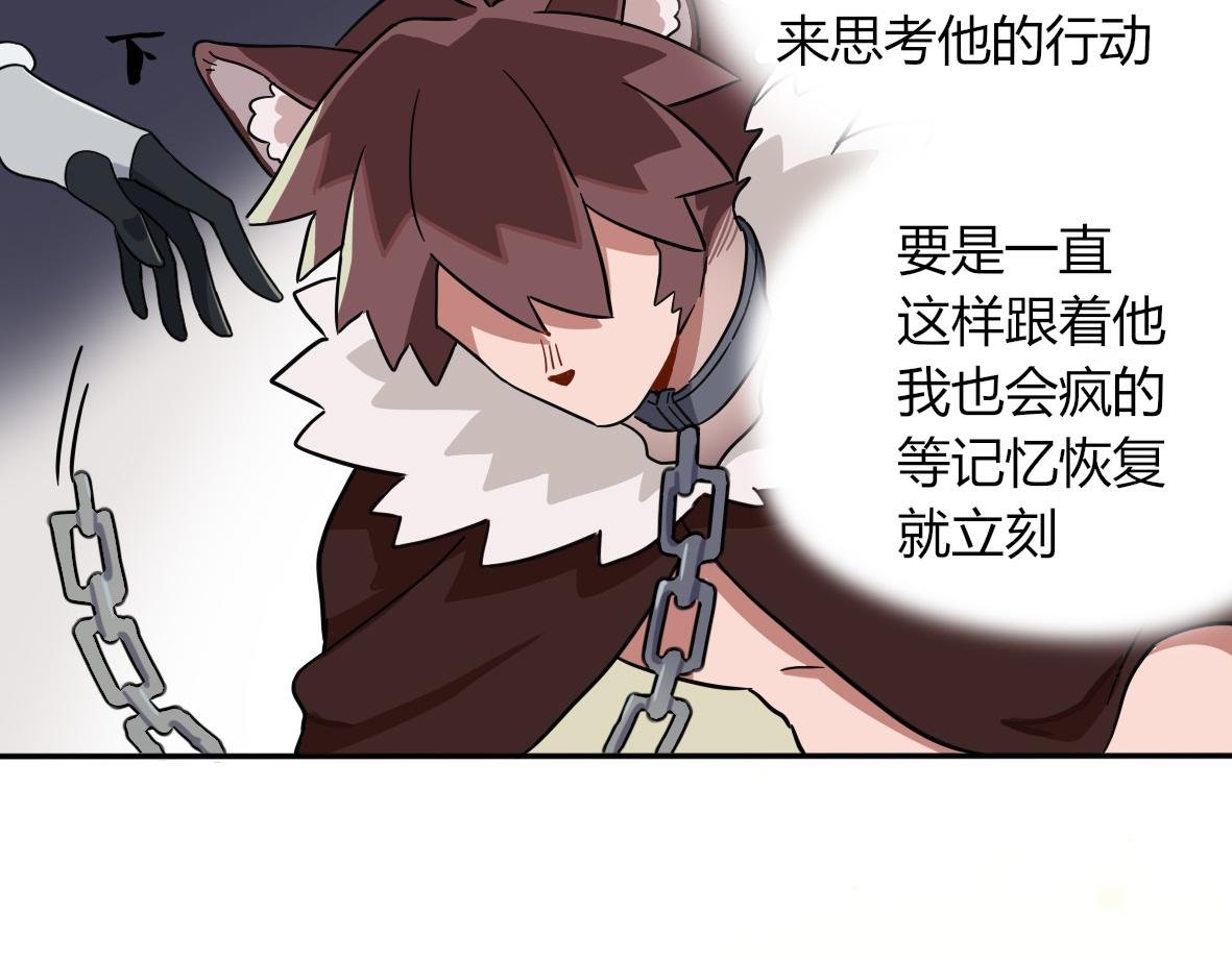 第04话 特别的狗