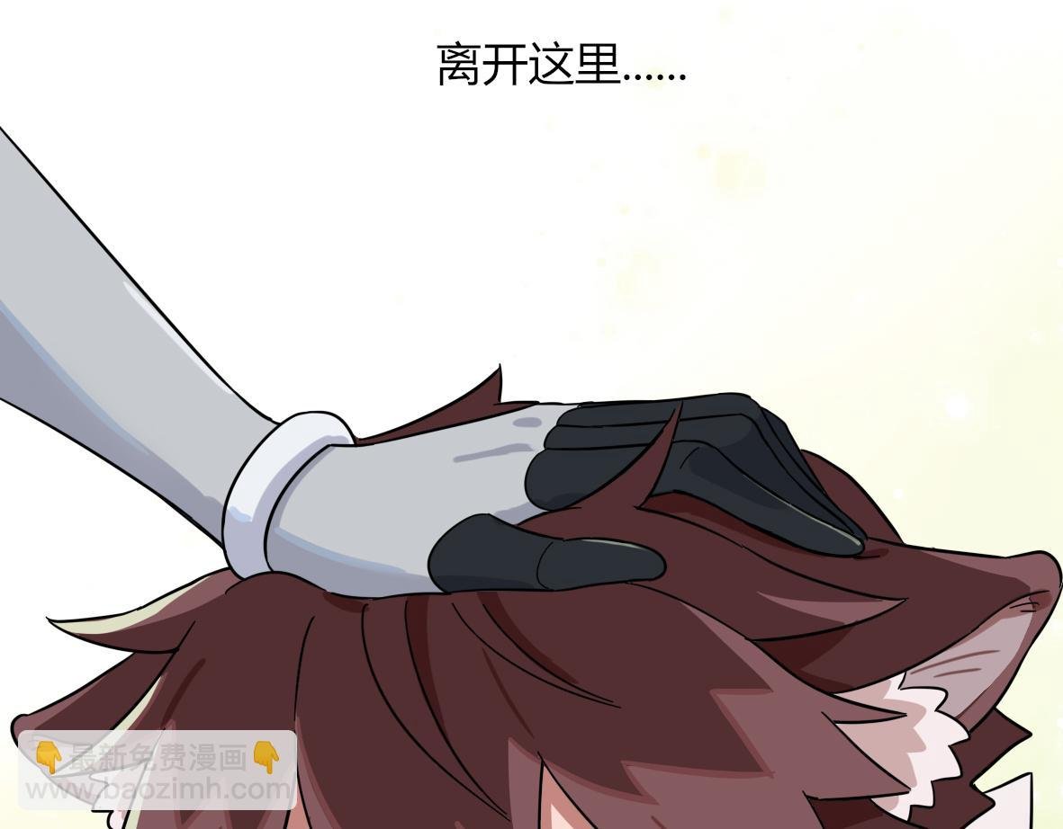 第04话 特别的狗