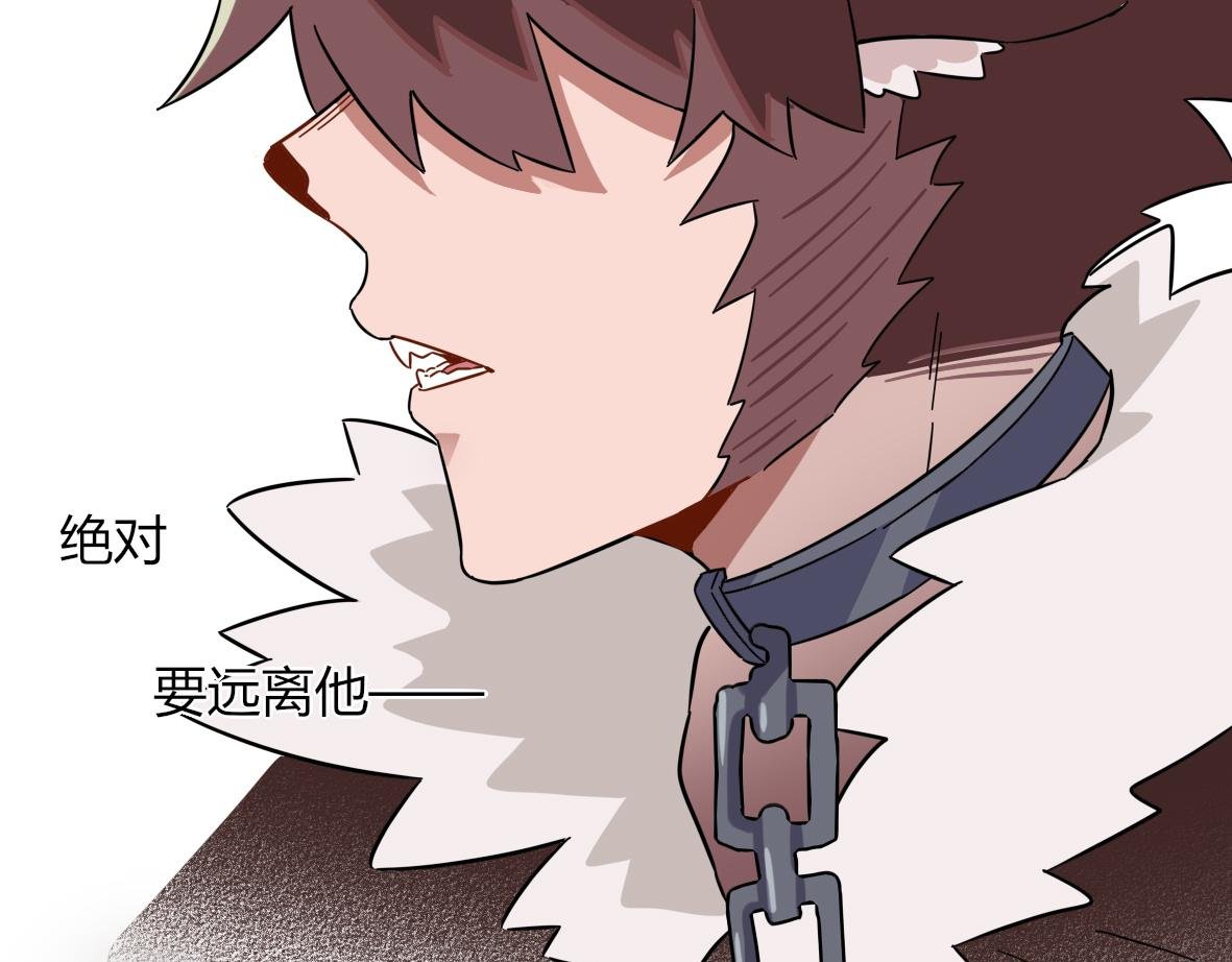 第04话 特别的狗