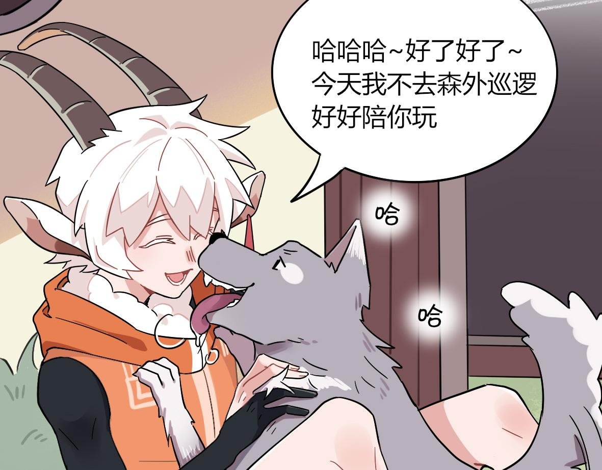 第04话 特别的狗