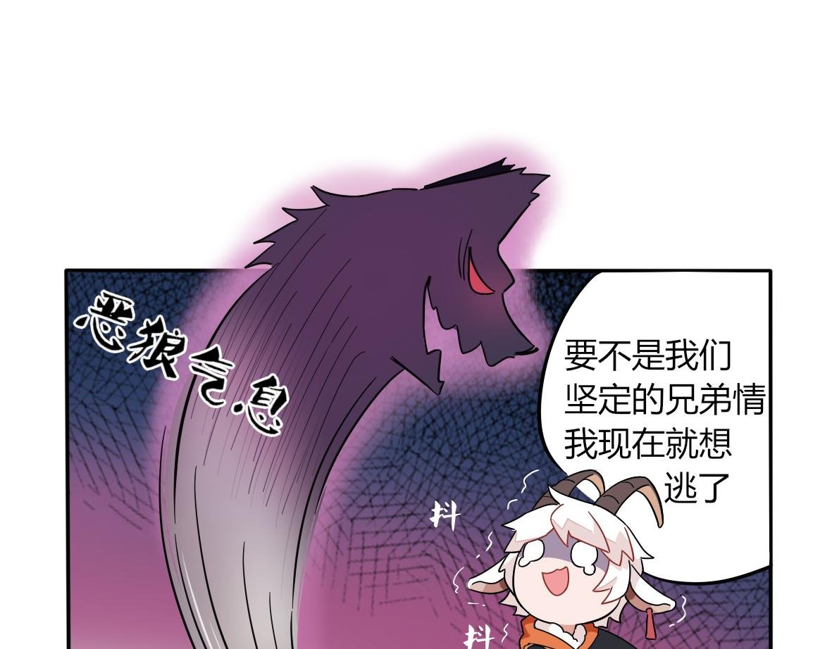 第04话 特别的狗