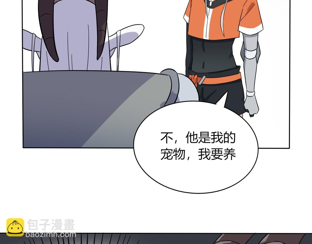 第03话 在族长面前严肃点