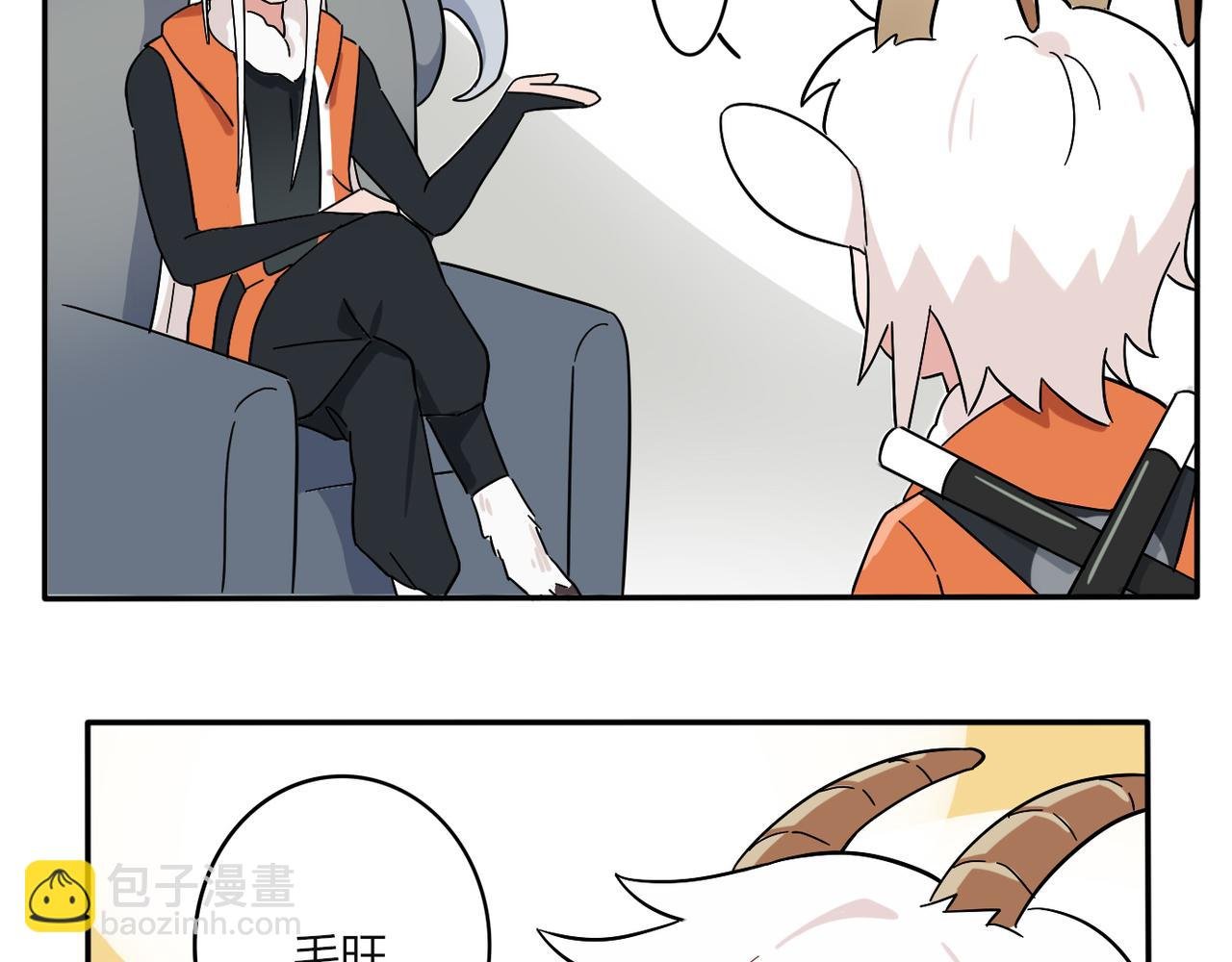 第03话 在族长面前严肃点