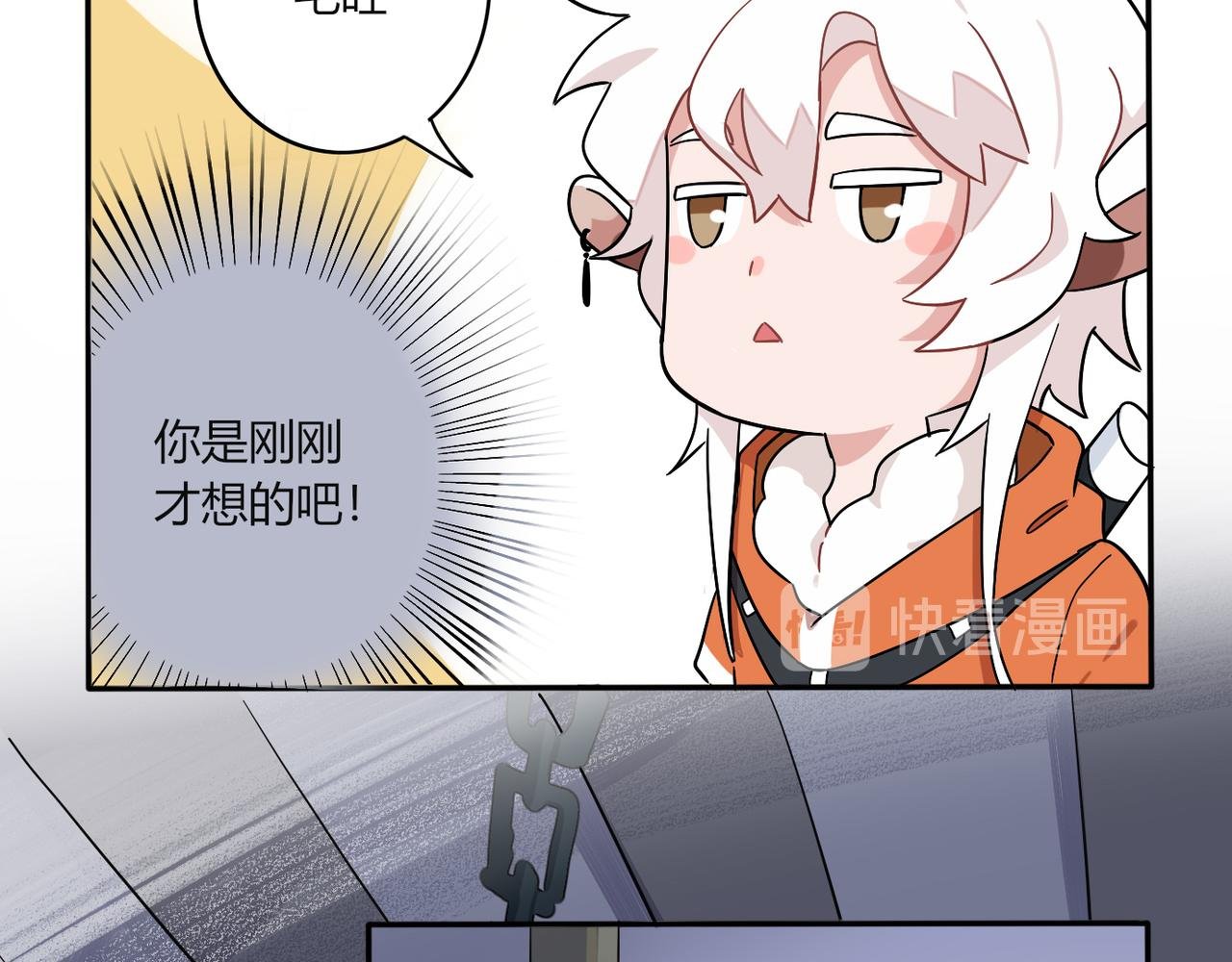 第03话 在族长面前严肃点