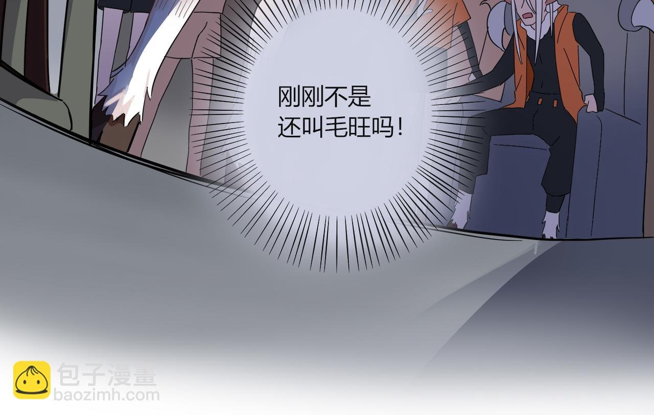第03话 在族长面前严肃点