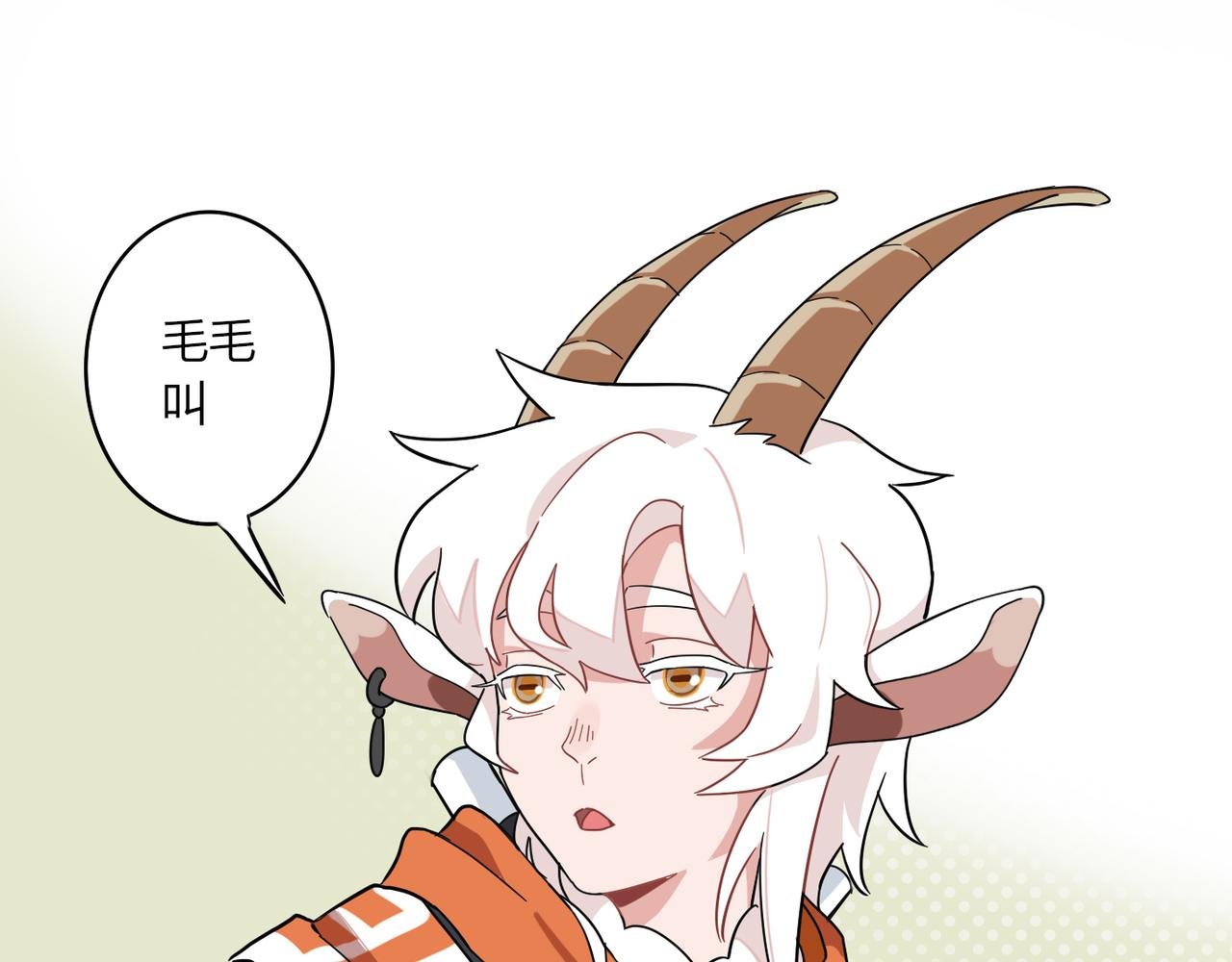 第03话 在族长面前严肃点