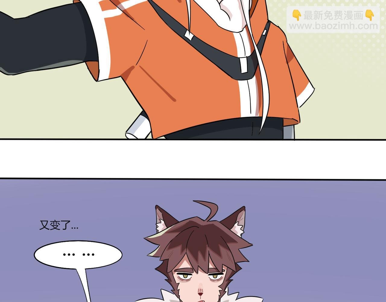 第03话 在族长面前严肃点