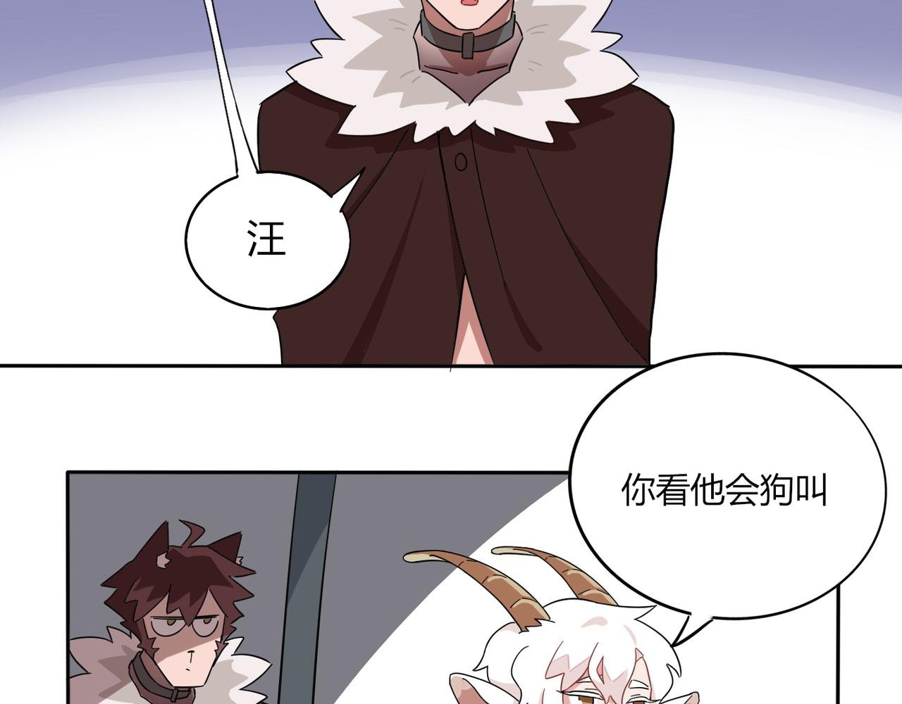 第03话 在族长面前严肃点