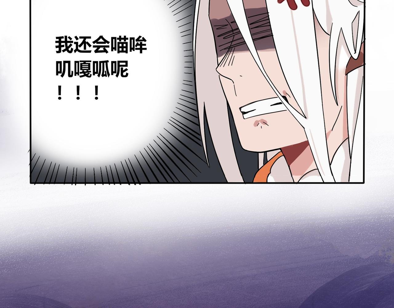 第03话 在族长面前严肃点