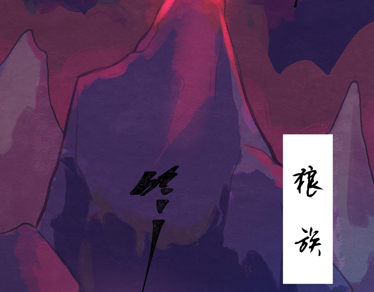 第03话 在族长面前严肃点