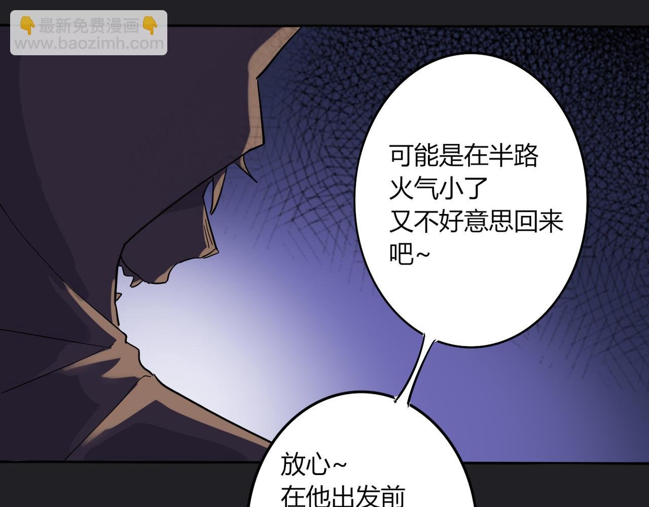 第03话 在族长面前严肃点