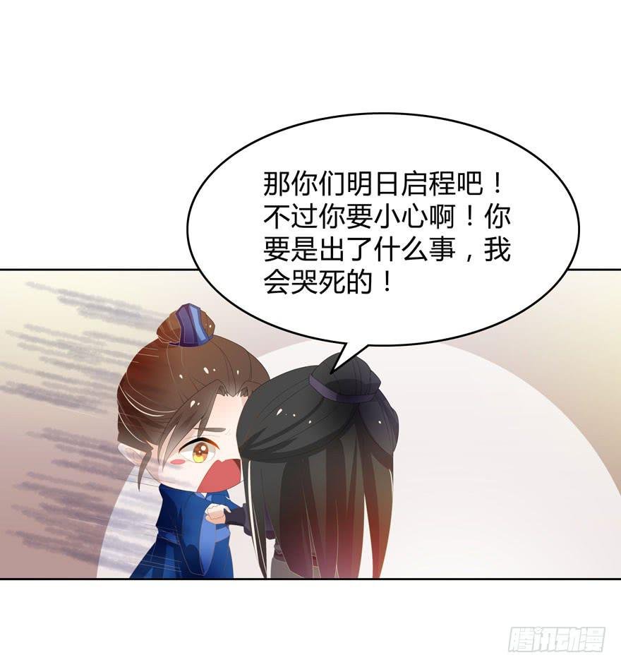 小渊渊想我了吗
