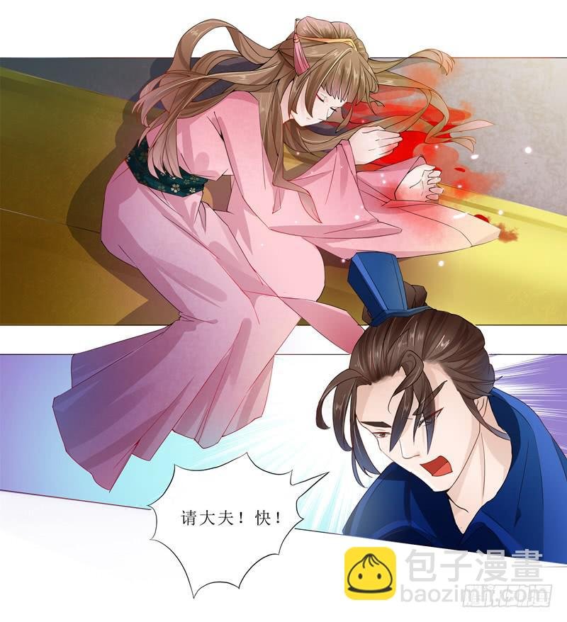 反派说朕不安分