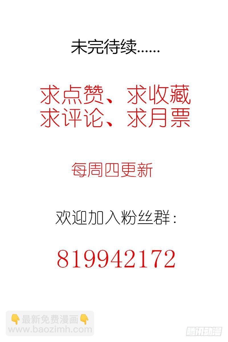 反派说朕不安分