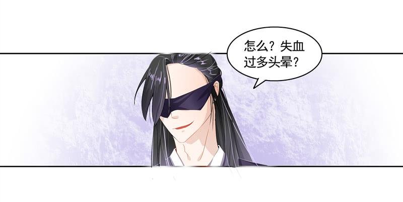 朕不是故意扯你腰带
