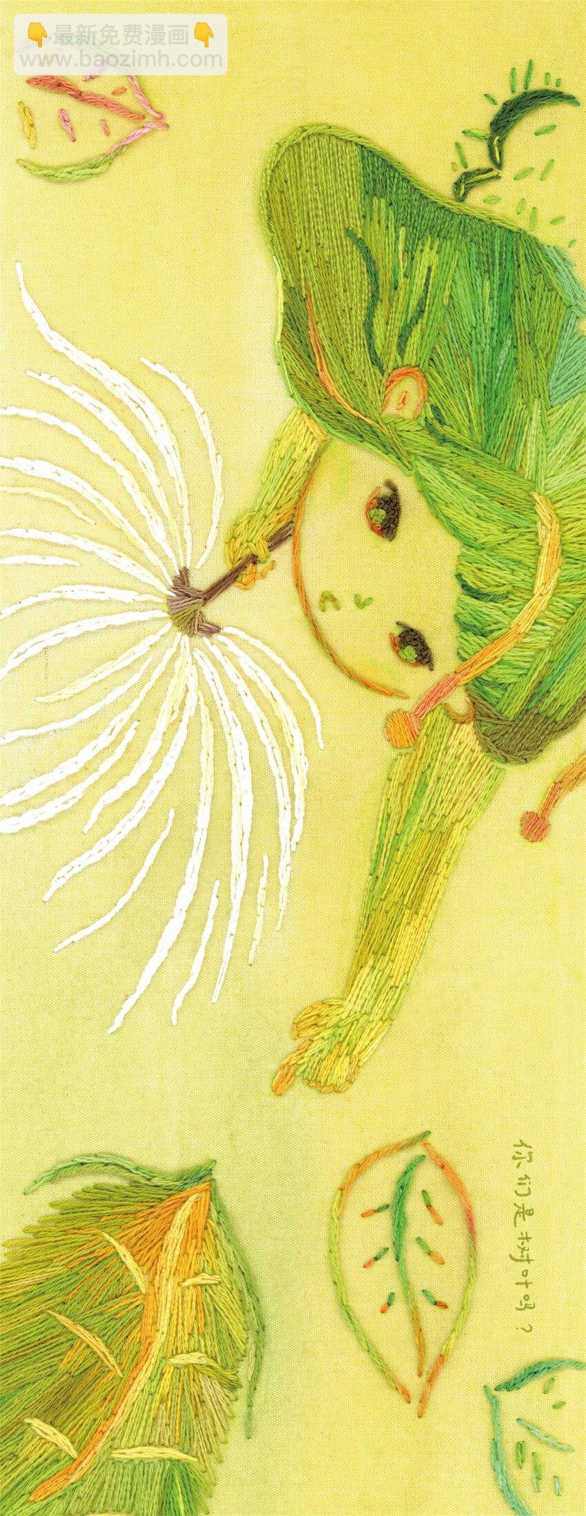 蝶 邹伊睿