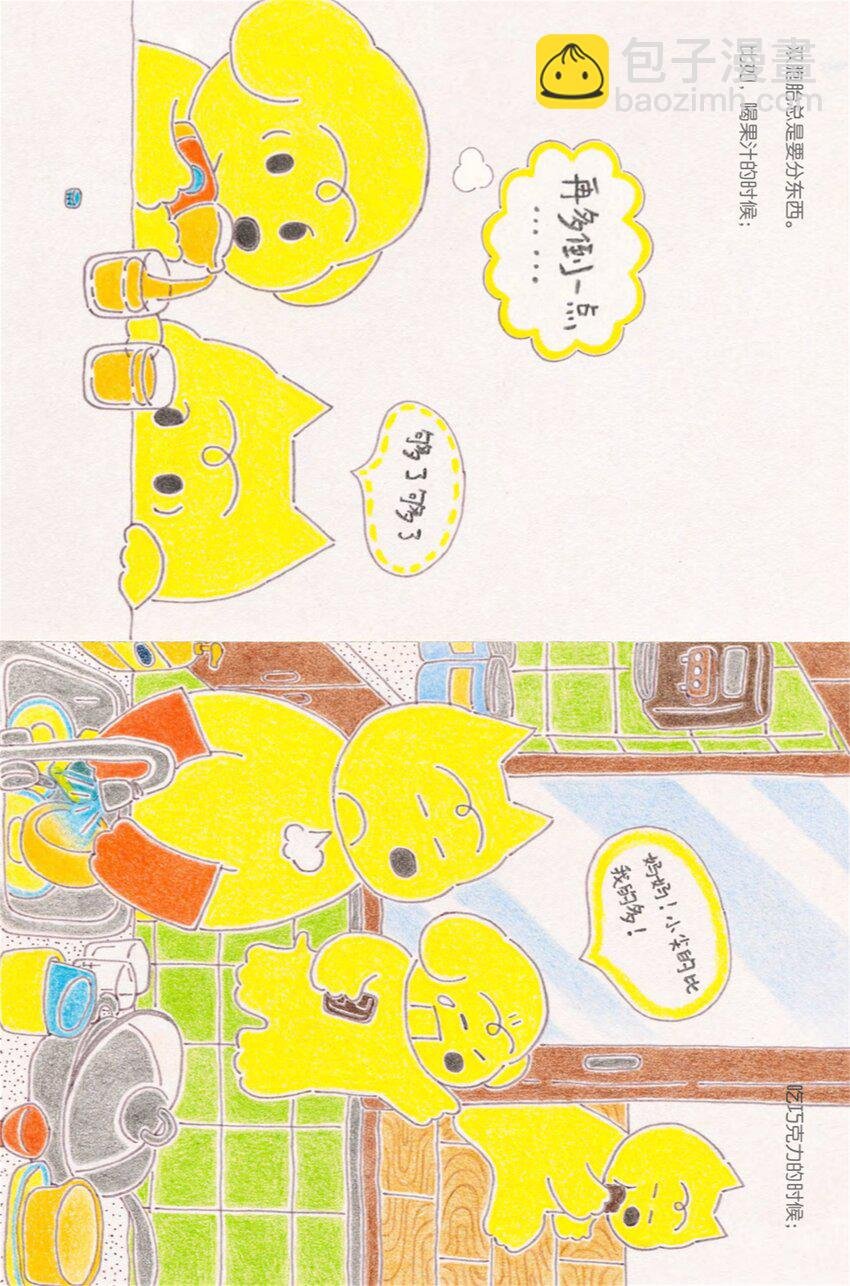 一样吗？不一样 邓益冰