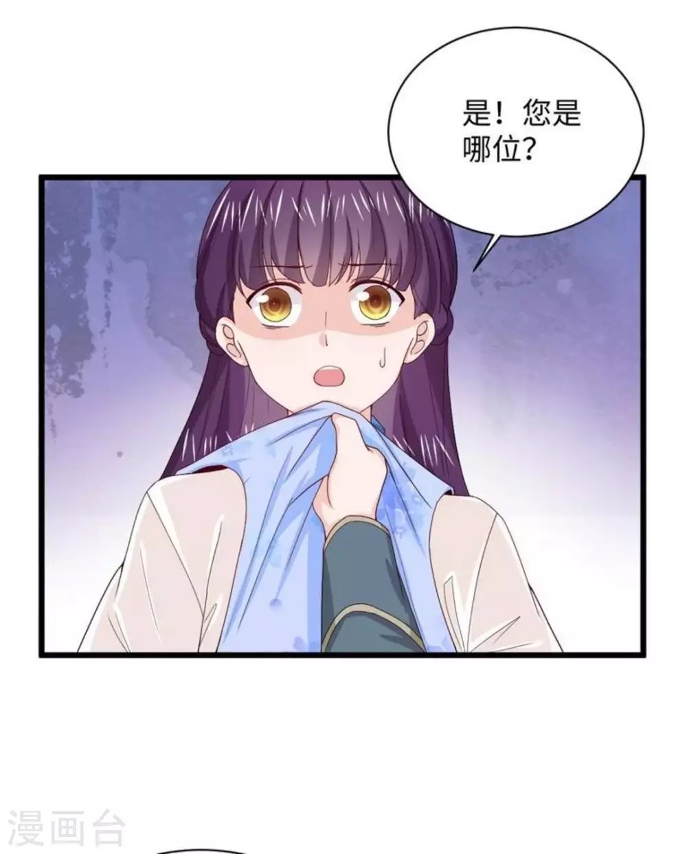 第12话