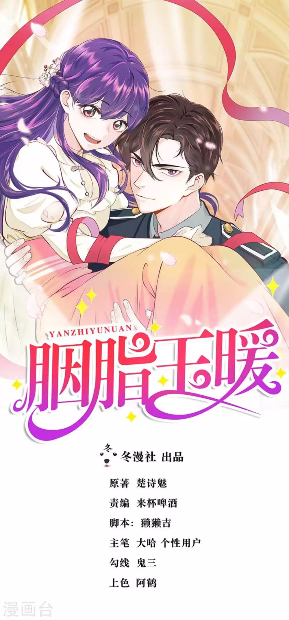 第13话