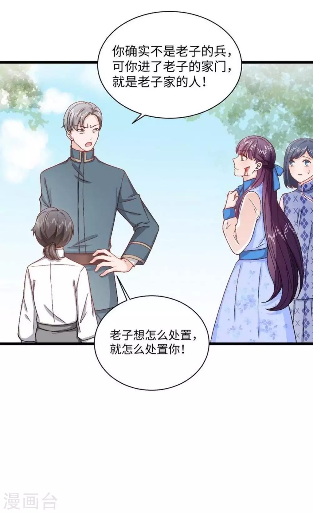 第13话