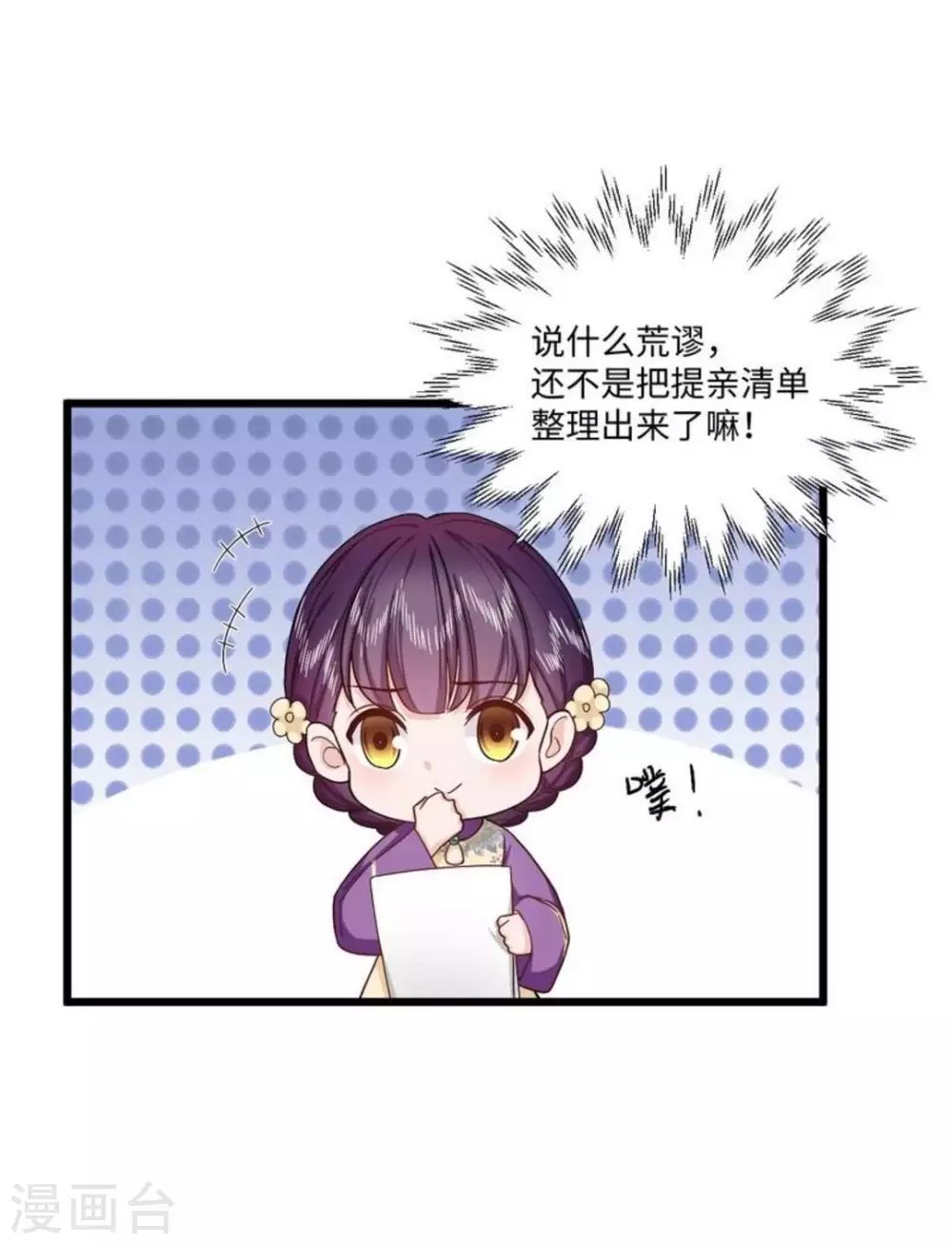 第30话
