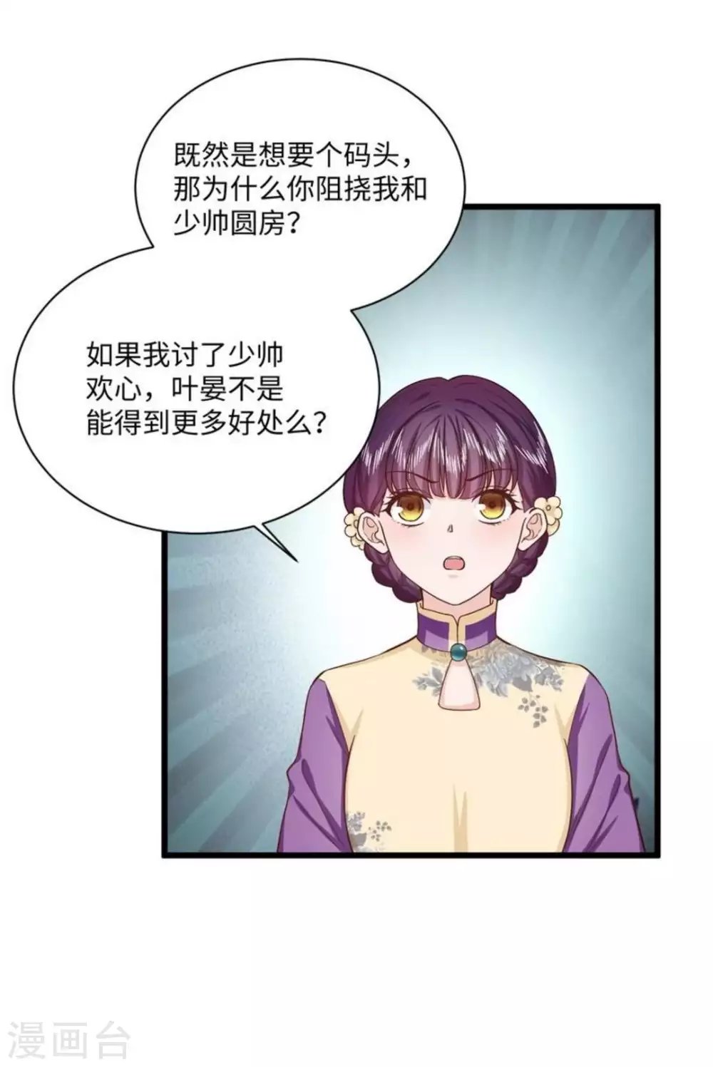 第30话