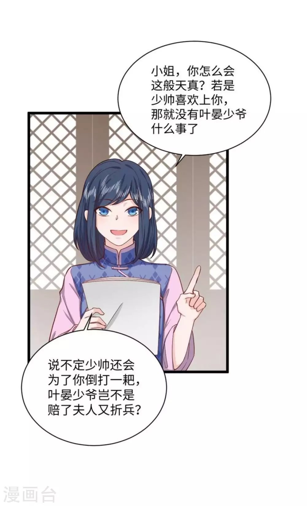 第30话