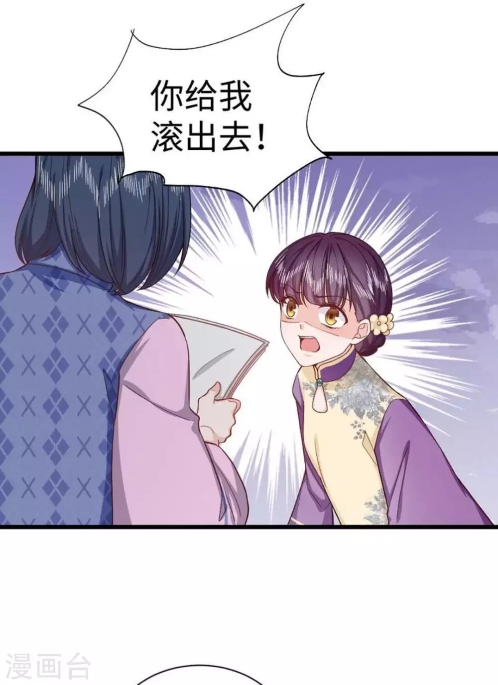 第30话