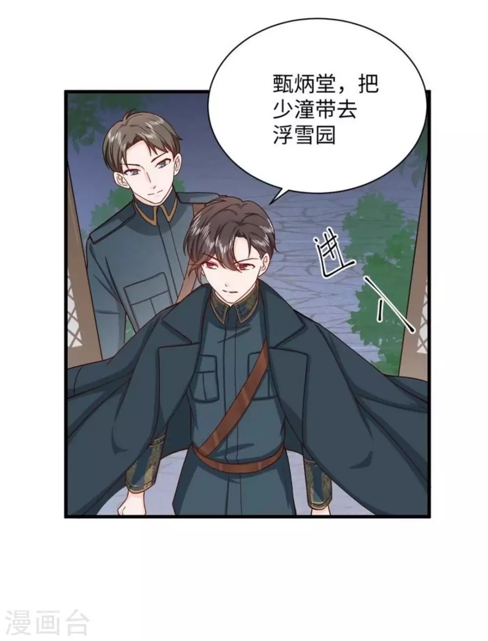 第31话