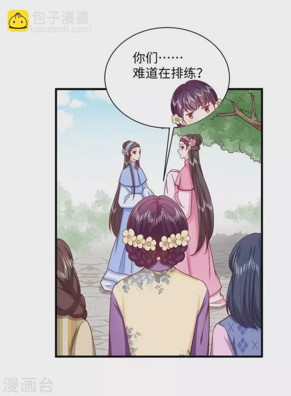 第32话